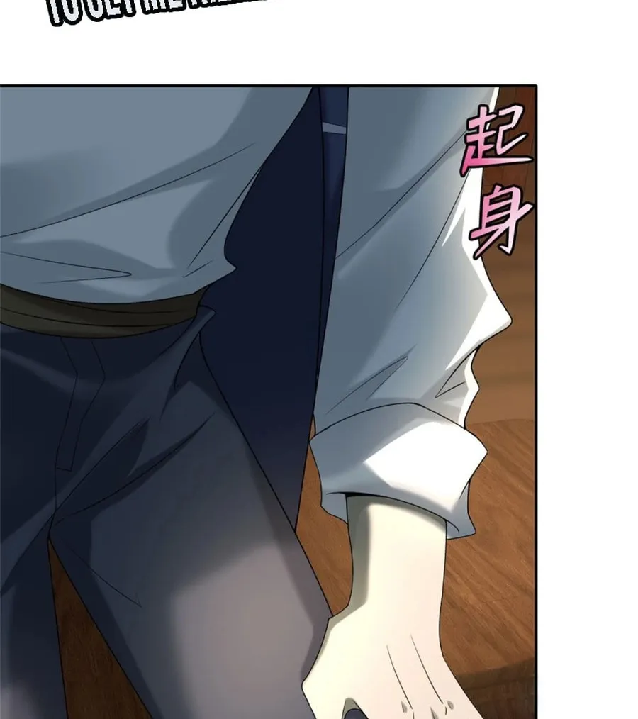 Read Infinity Mailman chapter 75 image 26 on Lezhin