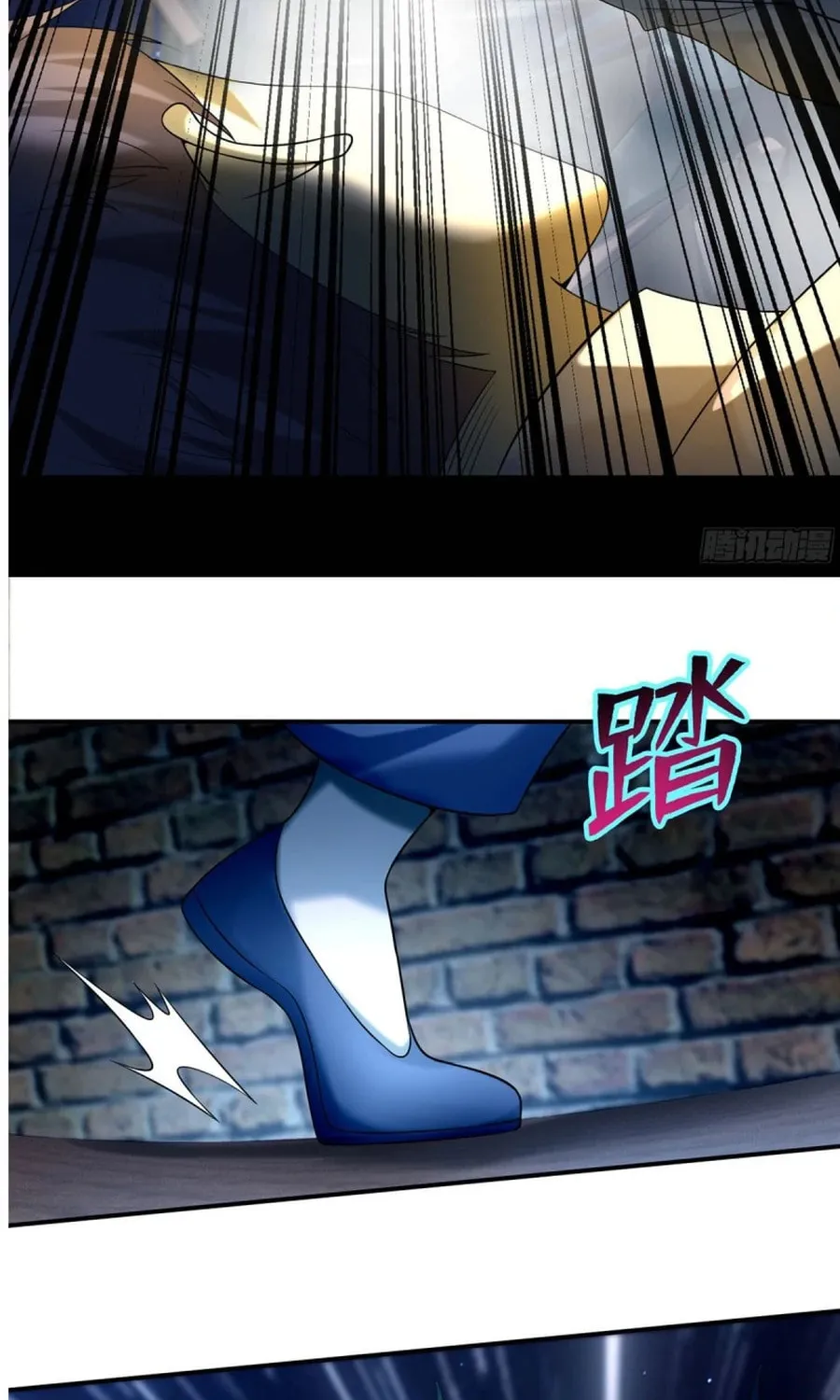 Read Infinity Mailman chapter 78 image 32 on Lezhin