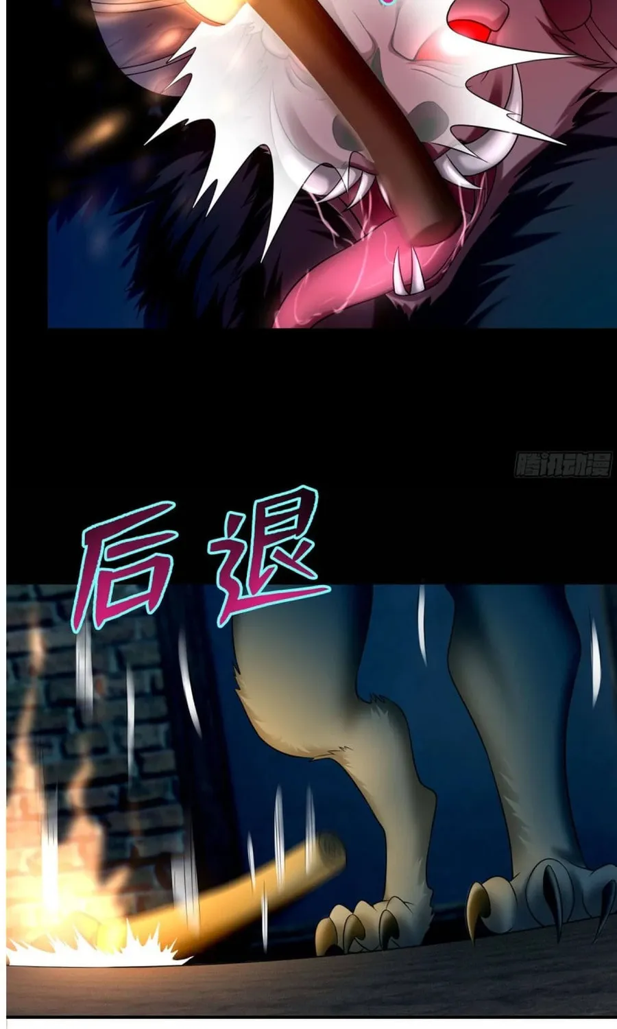 Read Infinity Mailman chapter 78 image 7 on Lezhin