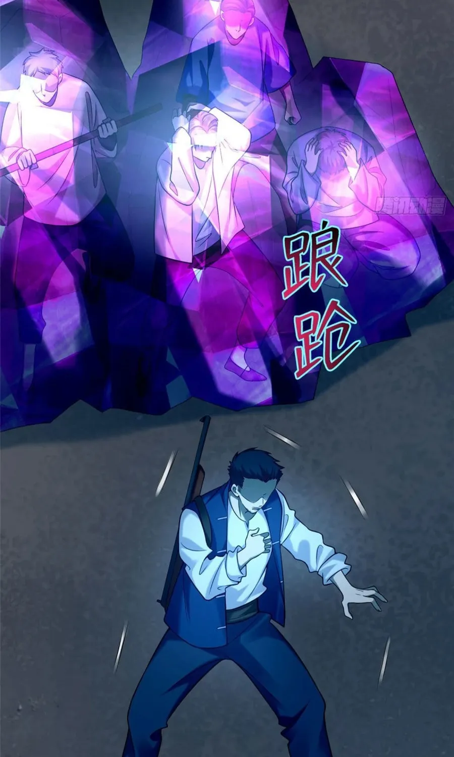 Read Infinity Mailman chapter 79 image 12 on Lezhin
