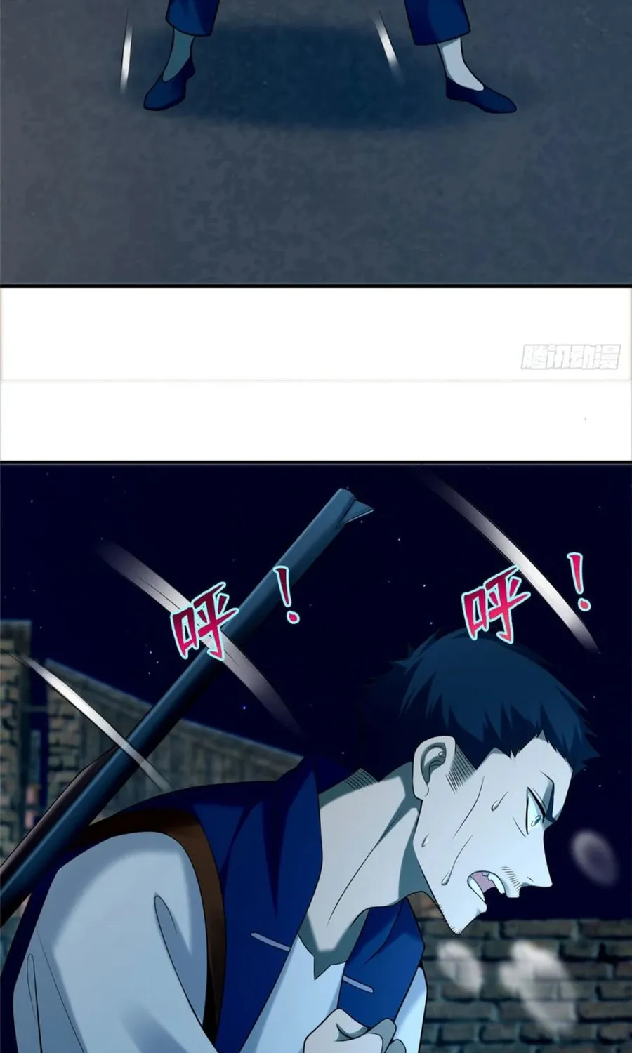 Read Infinity Mailman chapter 79 image 13 on Lezhin