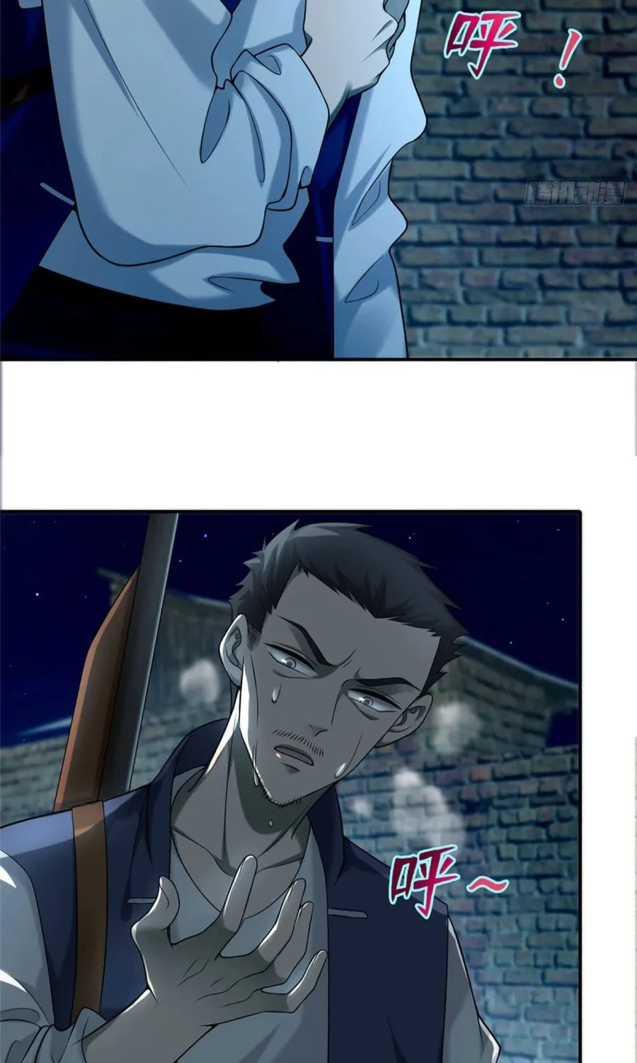 Read Infinity Mailman chapter 79 image 14 on Lezhin