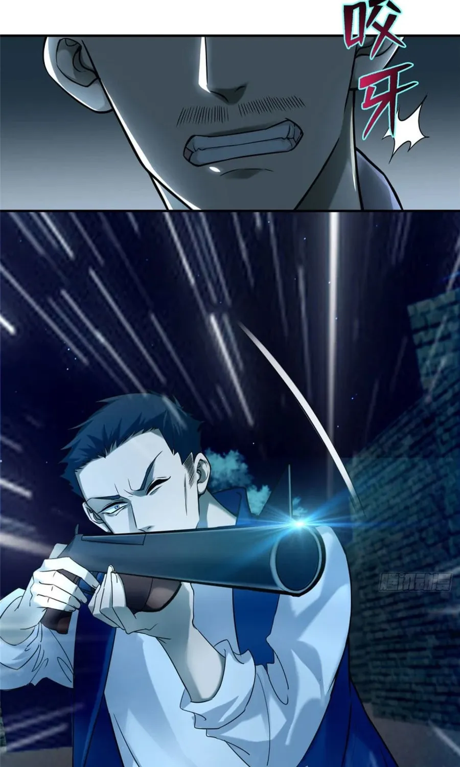 Read Infinity Mailman chapter 79 image 22 on Lezhin