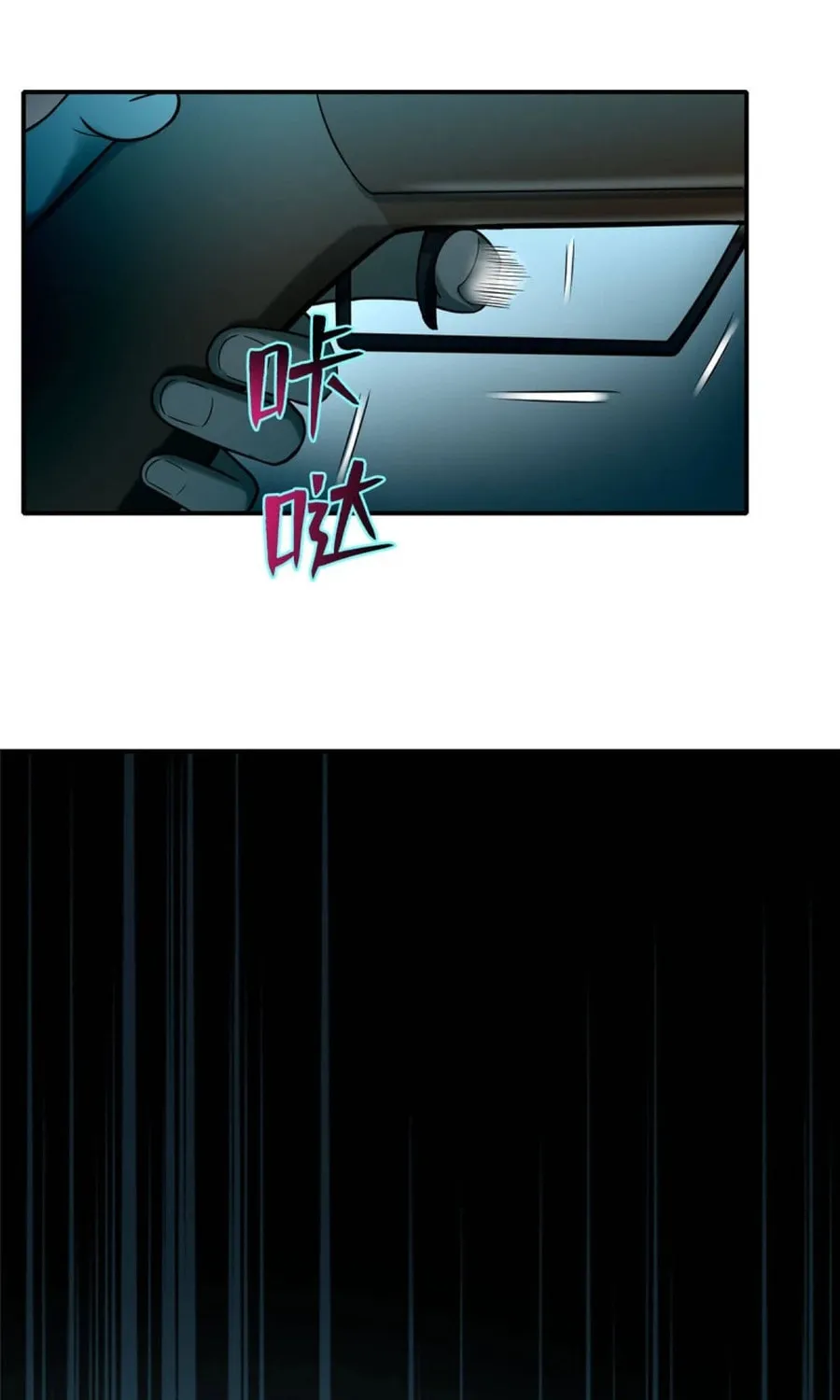 Read Infinity Mailman chapter 79 image 25 on Lezhin