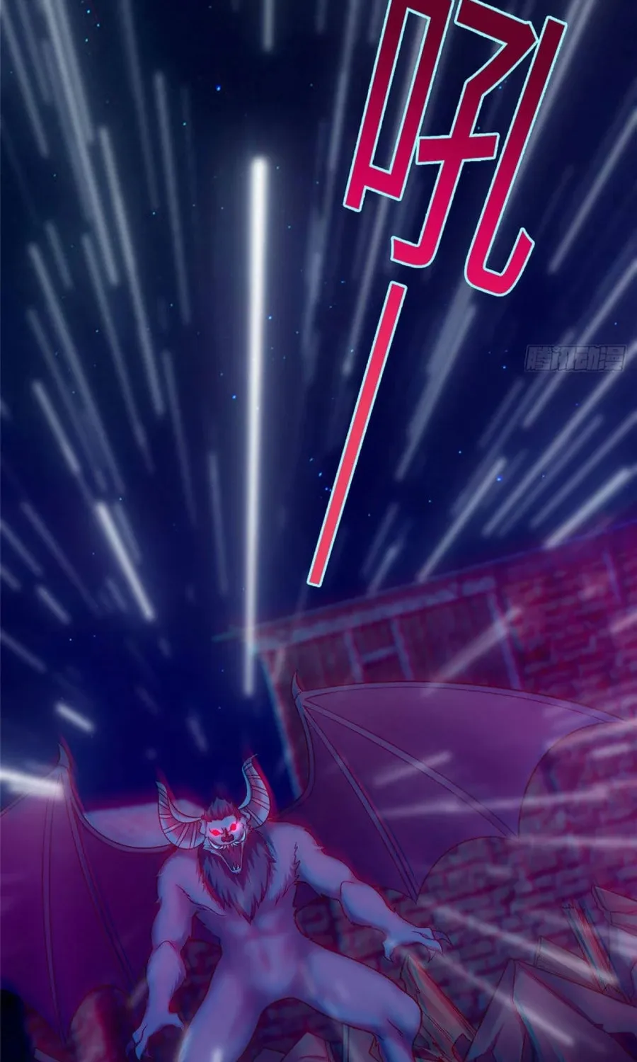 Read Infinity Mailman chapter 79 image 32 on Lezhin