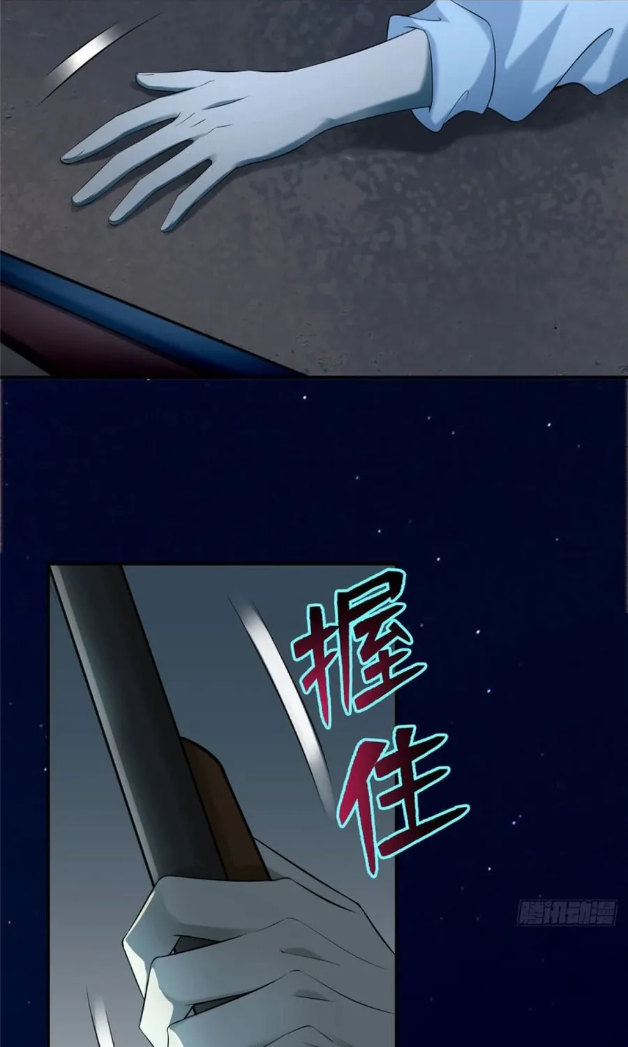 Read Infinity Mailman chapter 79 image 40 on Lezhin