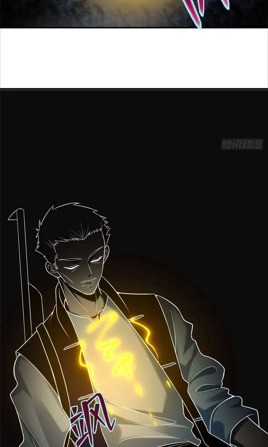 Read Infinity Mailman chapter 79 image 6 on Lezhin