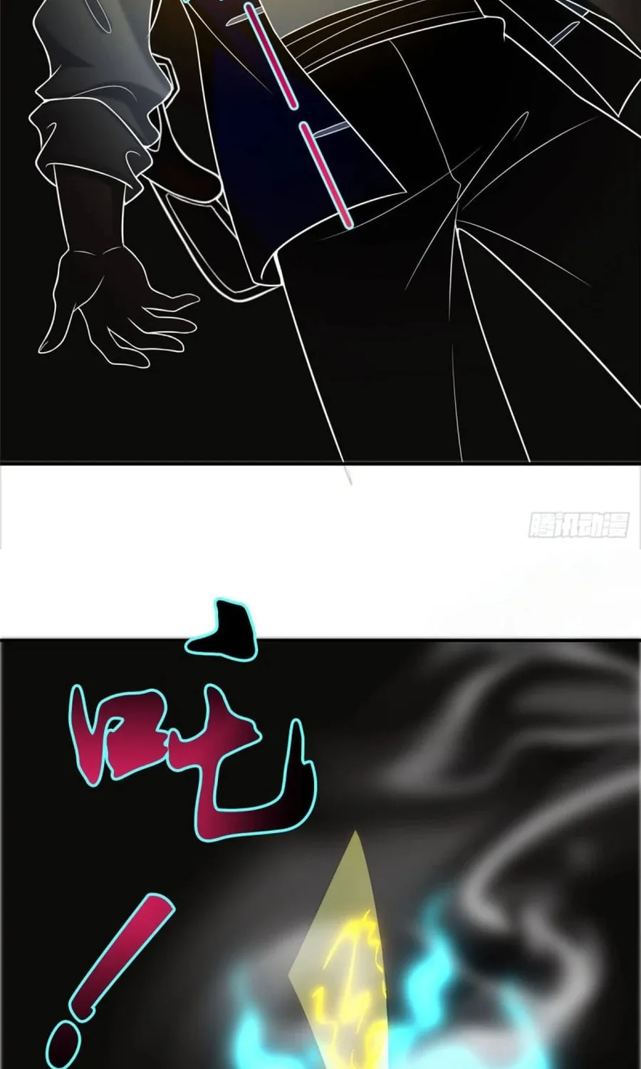 Read Infinity Mailman chapter 79 image 7 on Lezhin