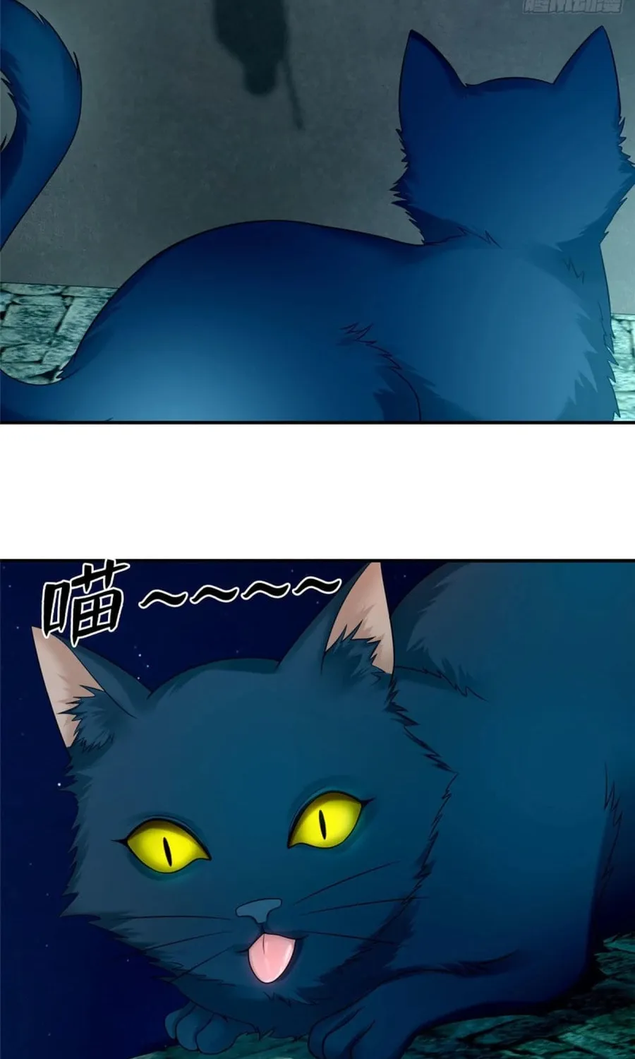 Read Infinity Mailman chapter 82 image 14 on Lezhin