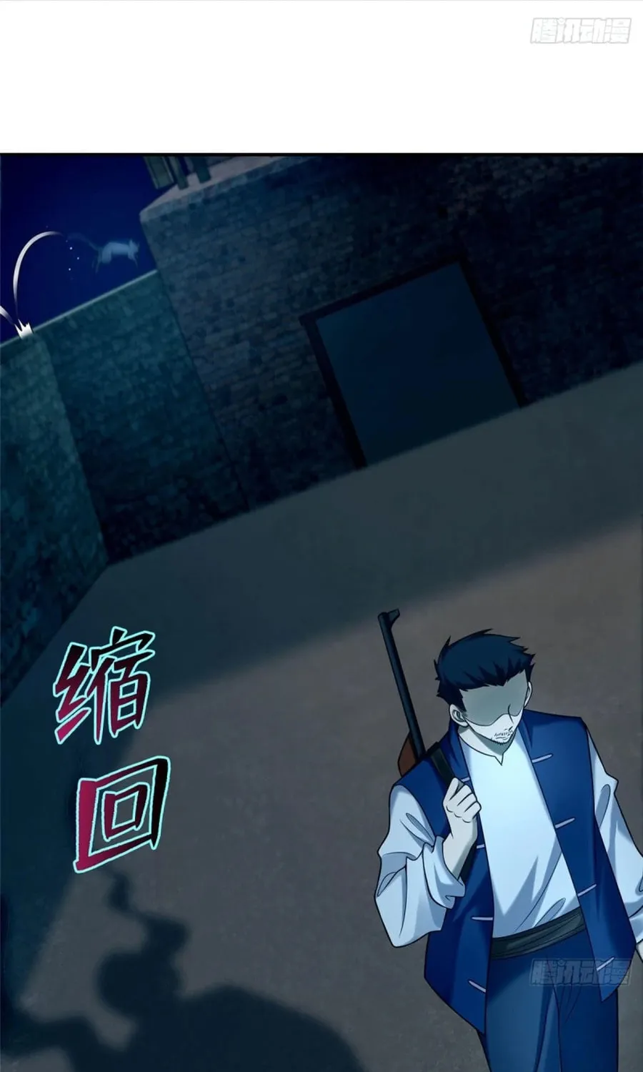 Read Infinity Mailman chapter 82 image 20 on Lezhin