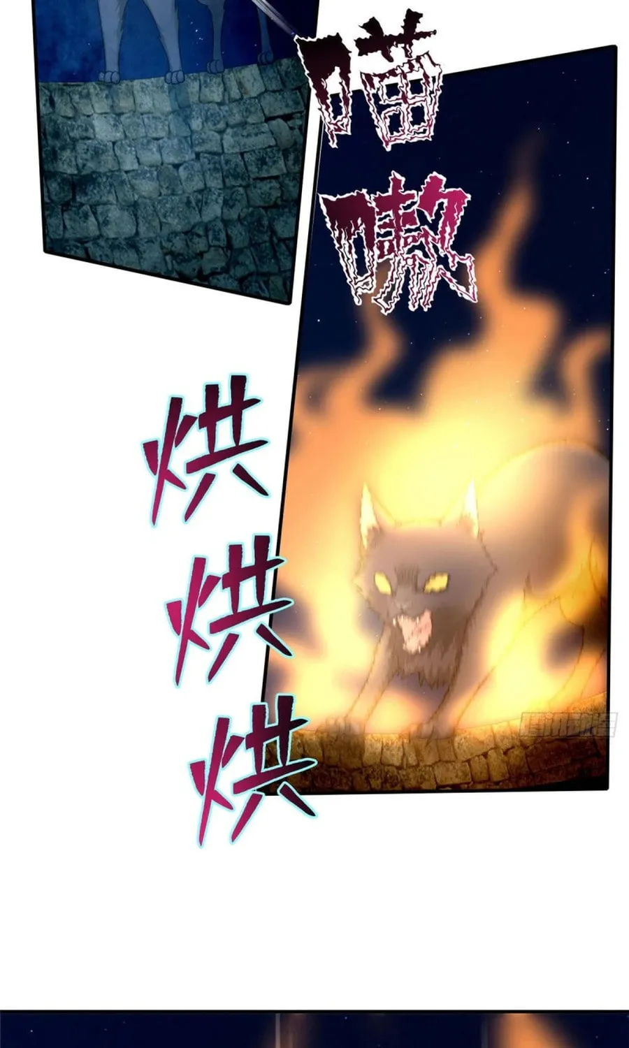 Read Infinity Mailman chapter 82 image 35 on Lezhin