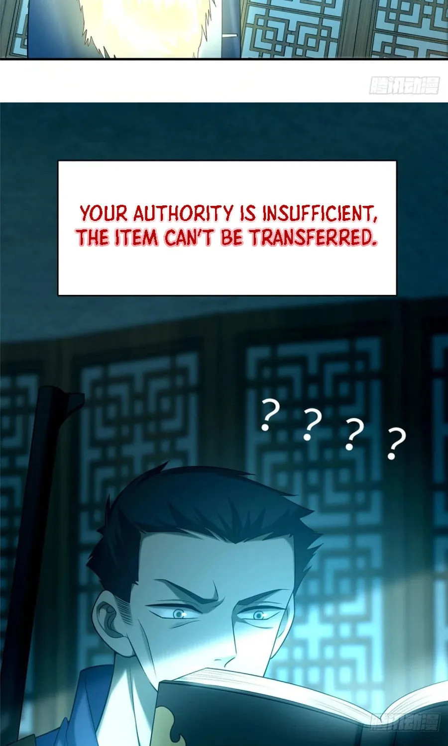 Read Infinity Mailman chapter 82 image 7 on Lezhin
