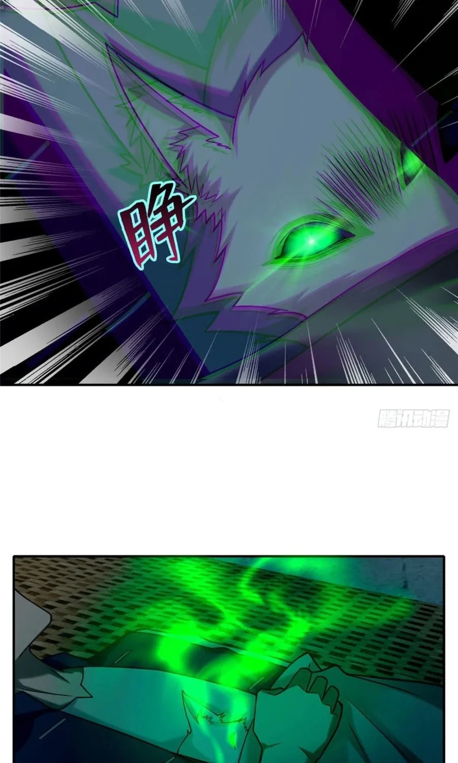 Read Infinity Mailman chapter 84 image 33 on Lezhin