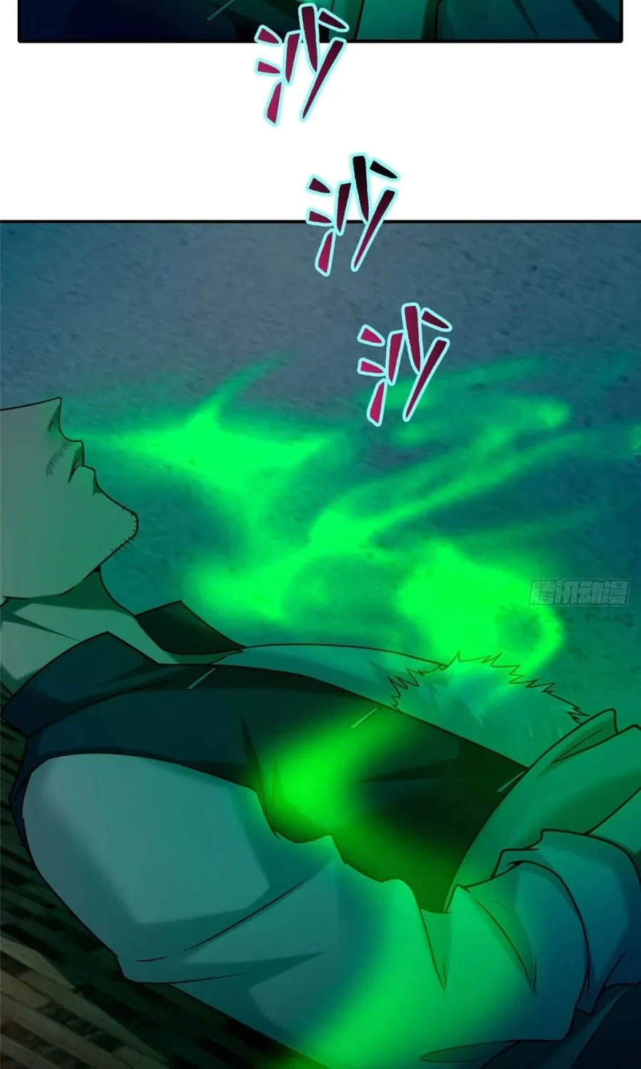 Read Infinity Mailman chapter 84 image 34 on Lezhin