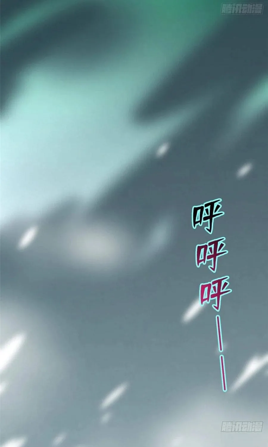 Read Infinity Mailman chapter 84 image 37 on Lezhin
