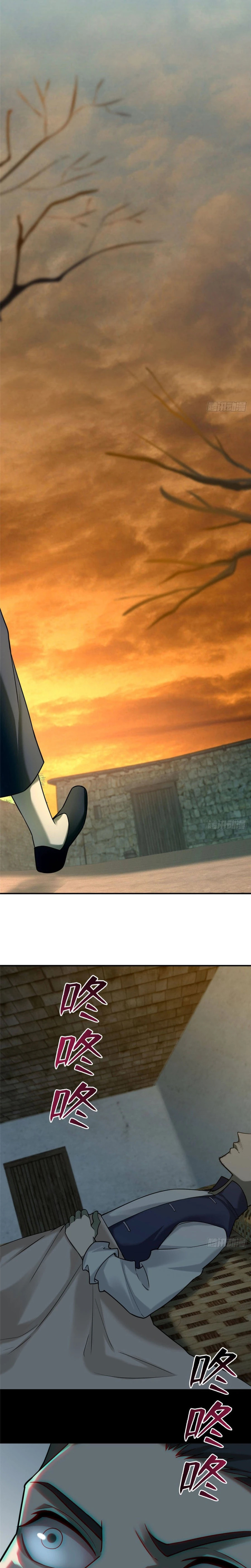 Read Infinity Mailman chapter 85 image 0 on Lezhin