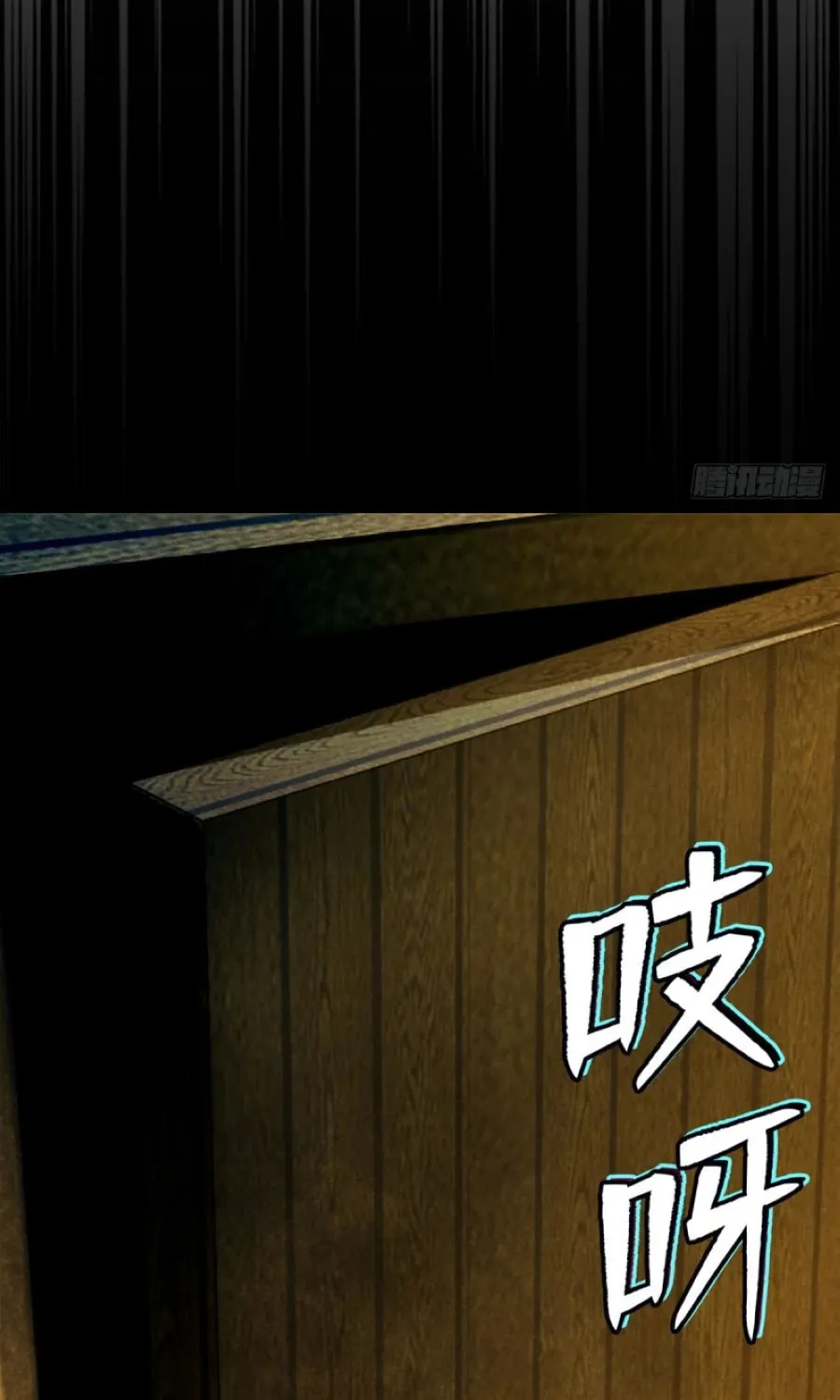 Read Infinity Mailman chapter 87 image 18 on Lezhin