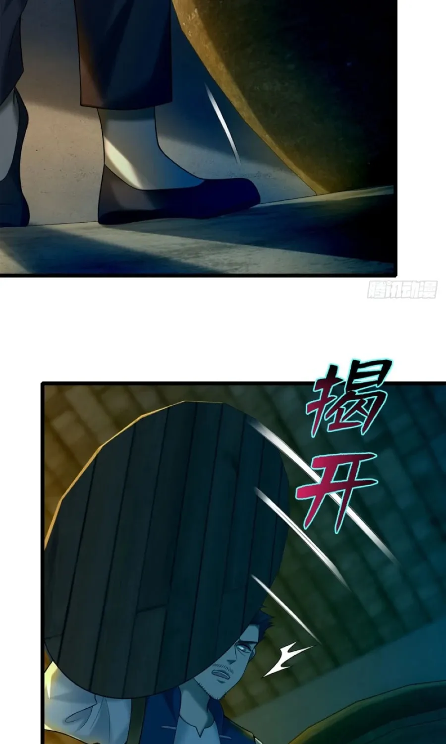 Read Infinity Mailman chapter 87 image 26 on Lezhin