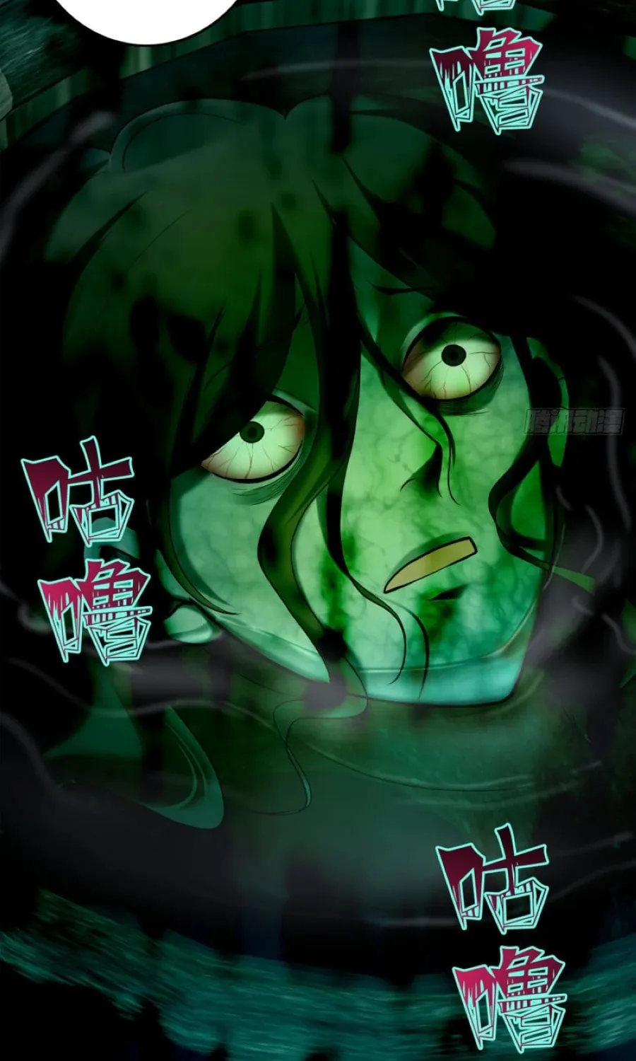 Read Infinity Mailman chapter 87 image 28 on Lezhin