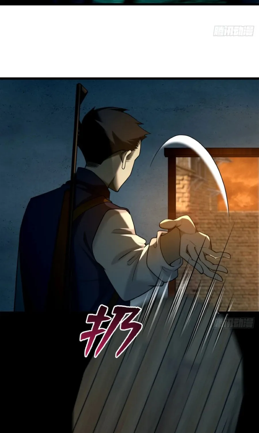 Read Infinity Mailman chapter 87 image 29 on Lezhin