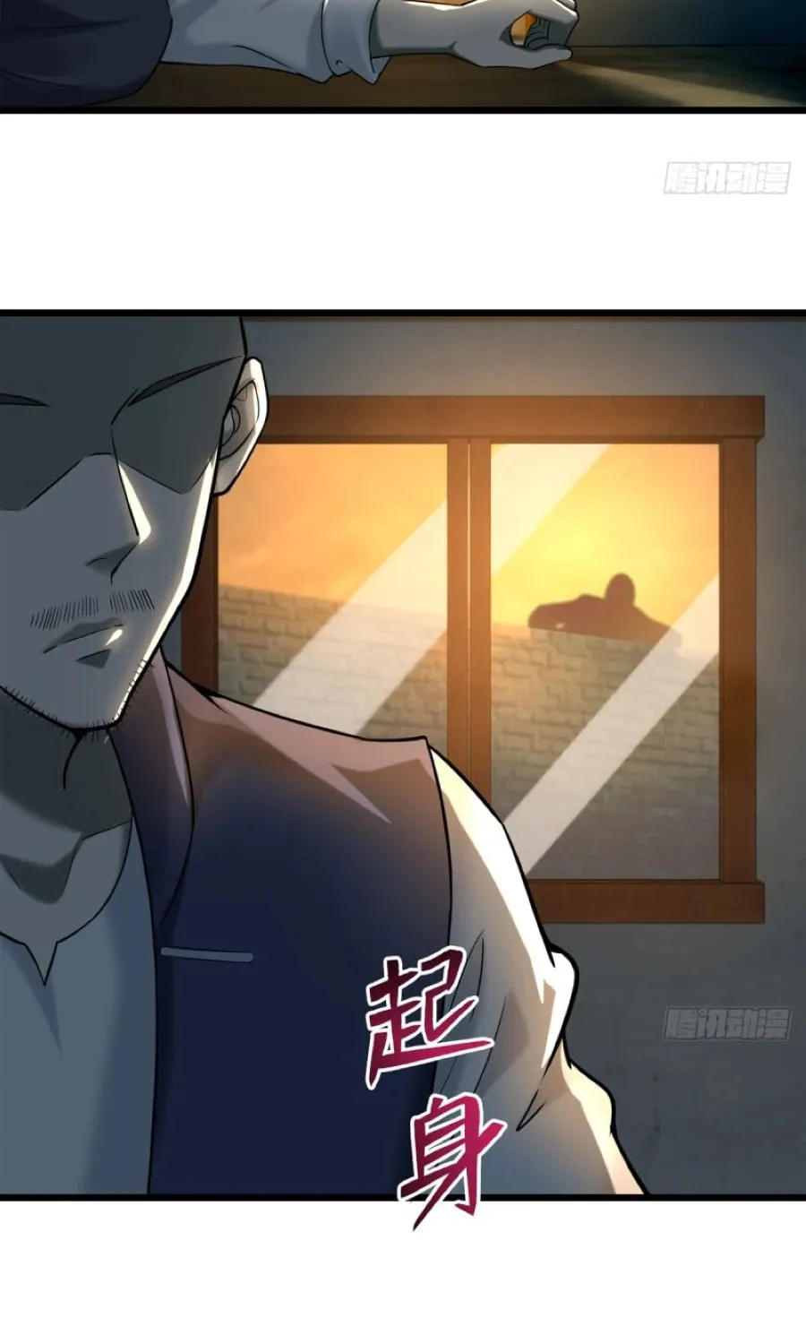 Read Infinity Mailman chapter 87 image 33 on Lezhin