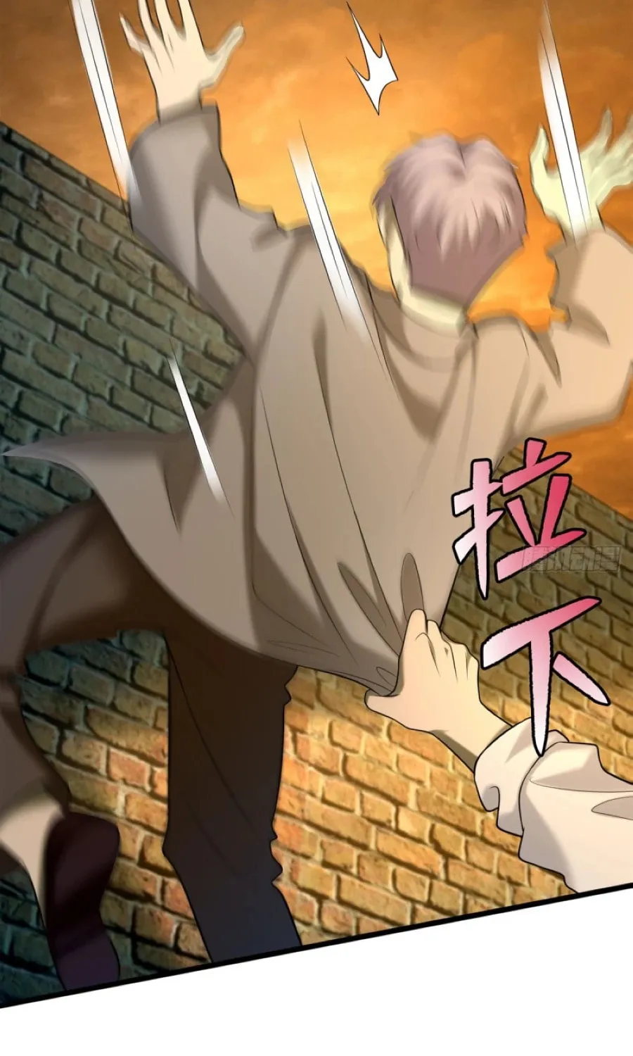 Read Infinity Mailman chapter 87 image 38 on Lezhin