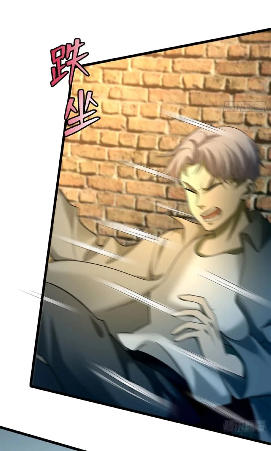 Read Infinity Mailman chapter 87 image 39 on Lezhin