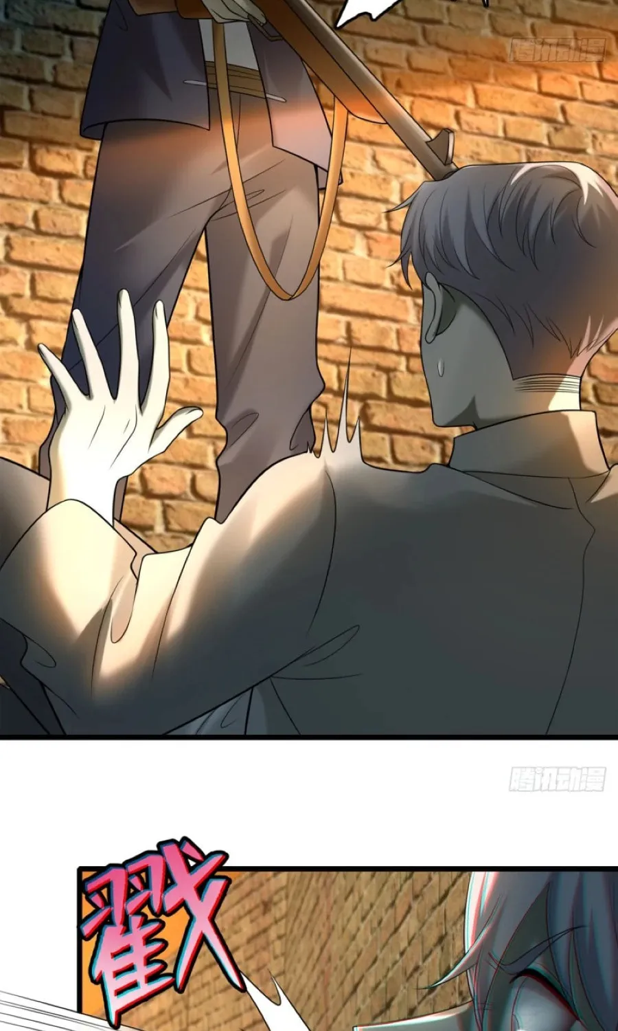 Read Infinity Mailman chapter 87 image 42 on Lezhin