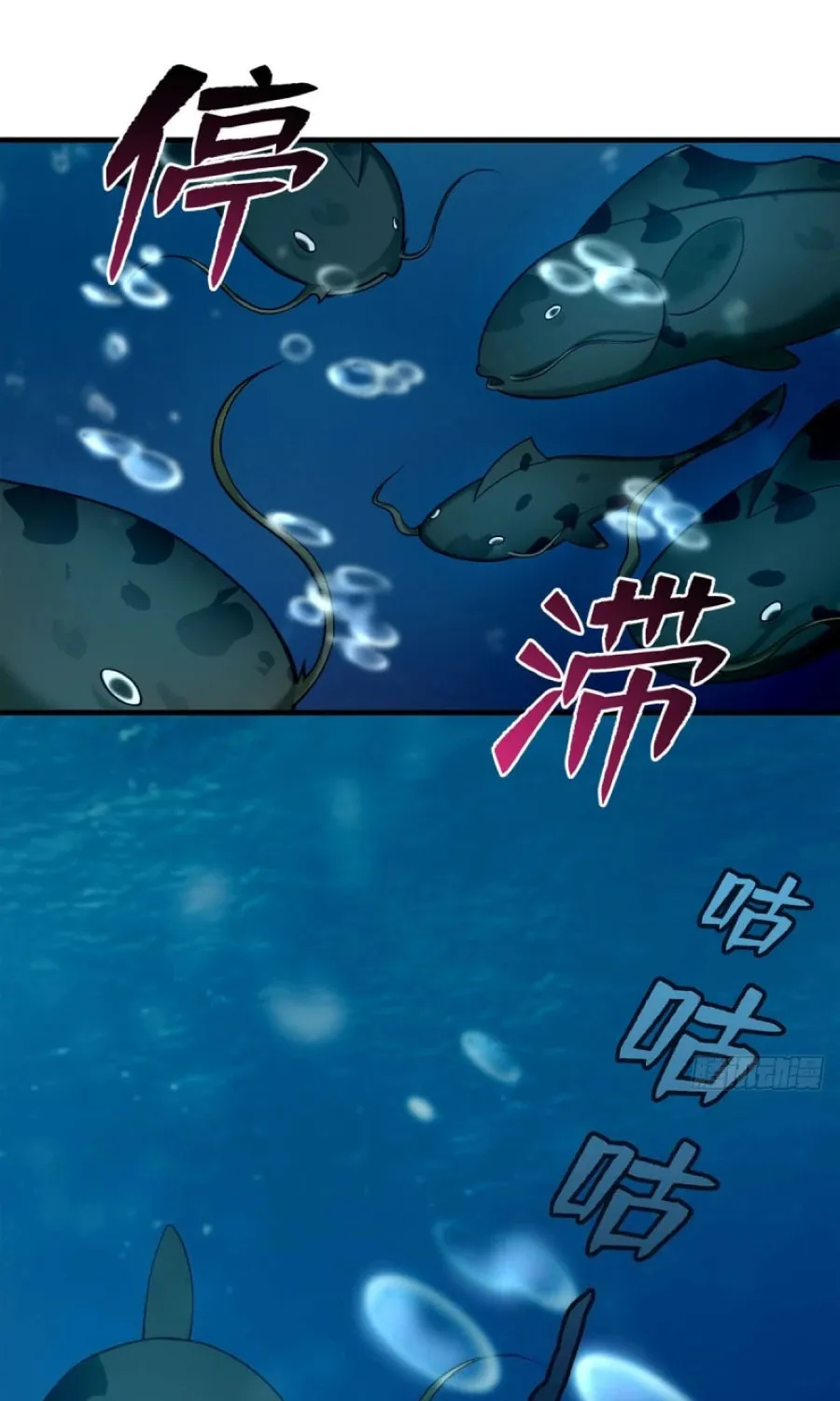 Read Infinity Mailman chapter 90 image 1 on Lezhin