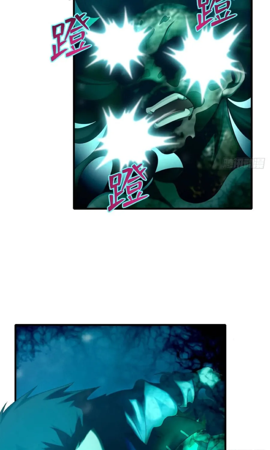 Read Infinity Mailman chapter 90 image 13 on Lezhin