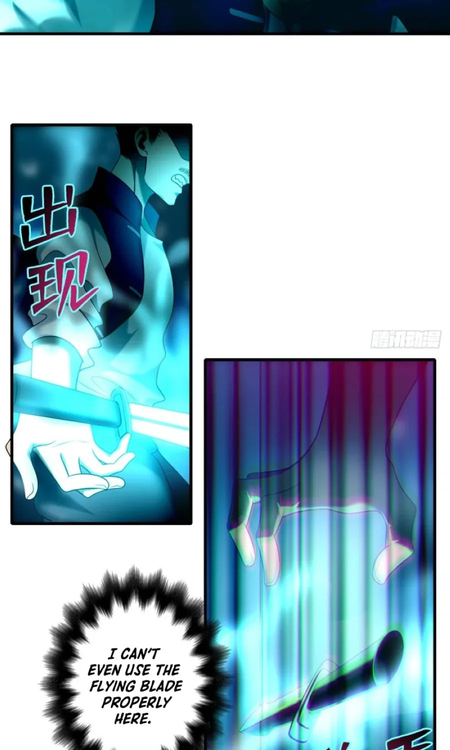Read Infinity Mailman chapter 90 image 15 on Lezhin