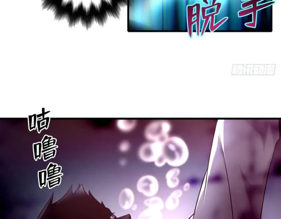 Read Infinity Mailman chapter 90 image 16 on Lezhin