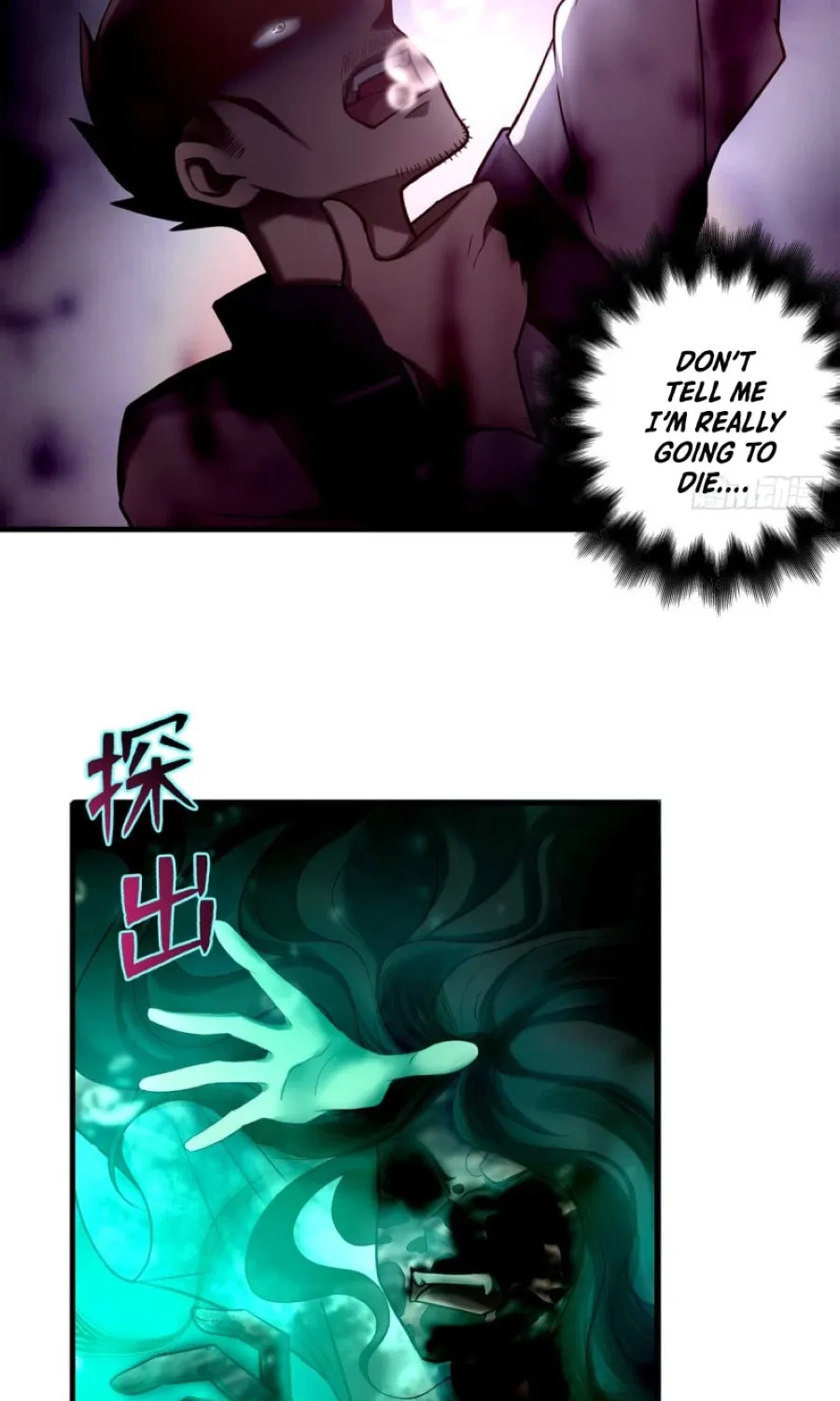 Read Infinity Mailman chapter 90 image 17 on Lezhin