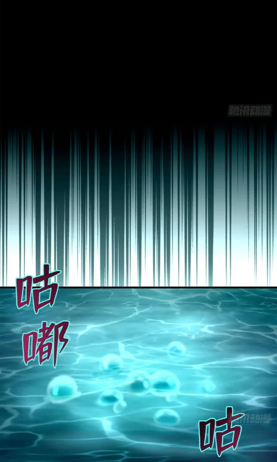 Read Infinity Mailman chapter 90 image 23 on Lezhin