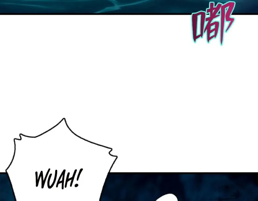 Read Infinity Mailman chapter 90 image 24 on Lezhin