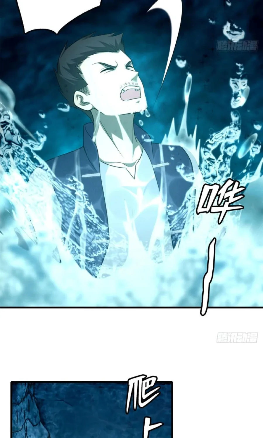 Read Infinity Mailman chapter 90 image 25 on Lezhin