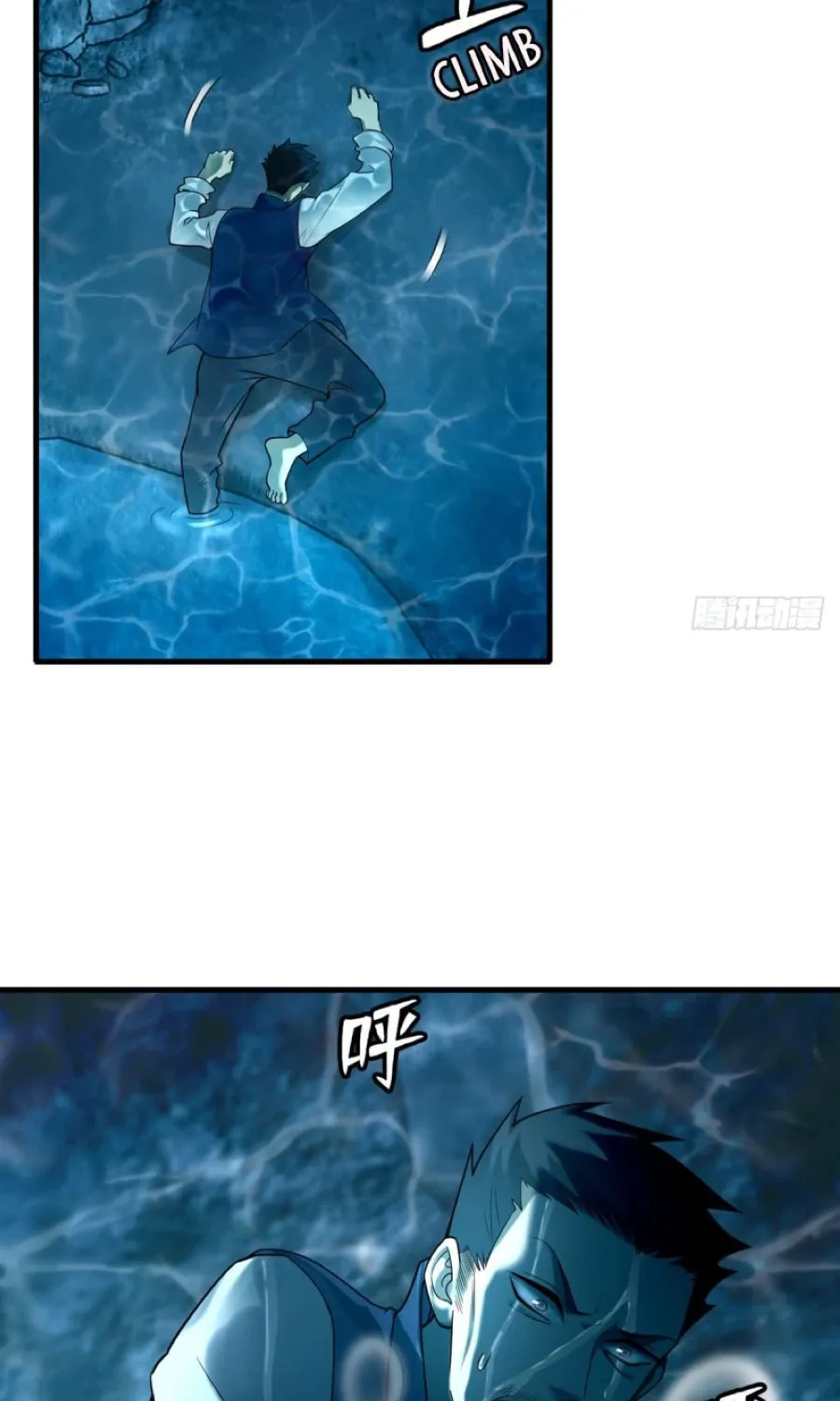 Read Infinity Mailman chapter 90 image 26 on Lezhin