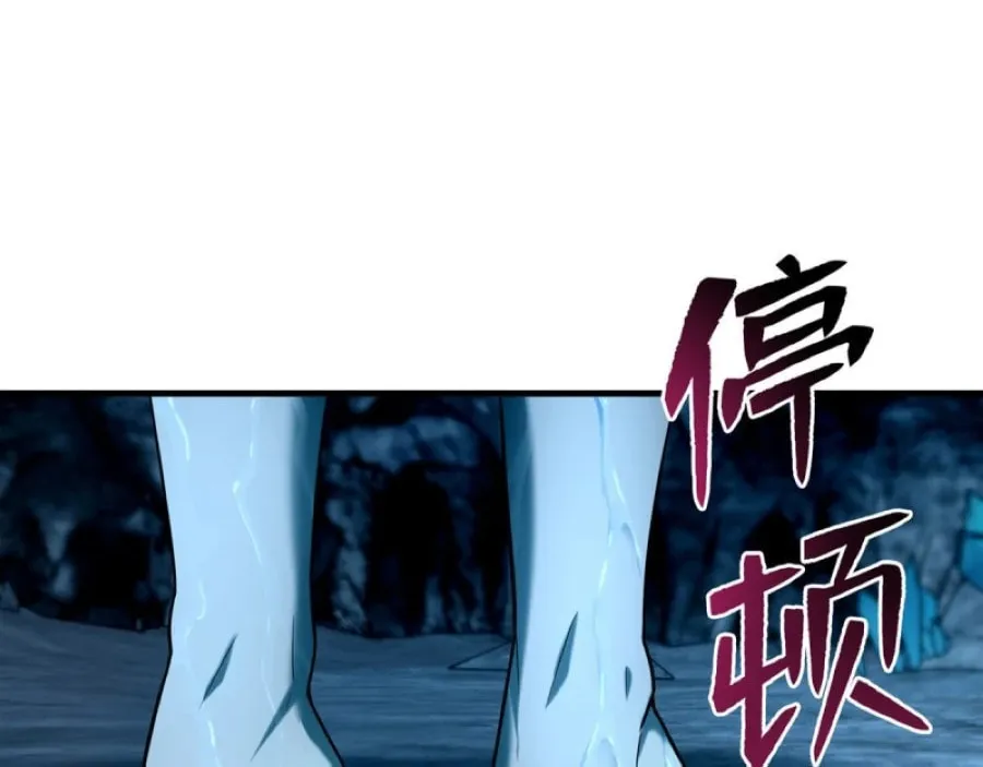 Read Infinity Mailman chapter 90 image 32 on Lezhin