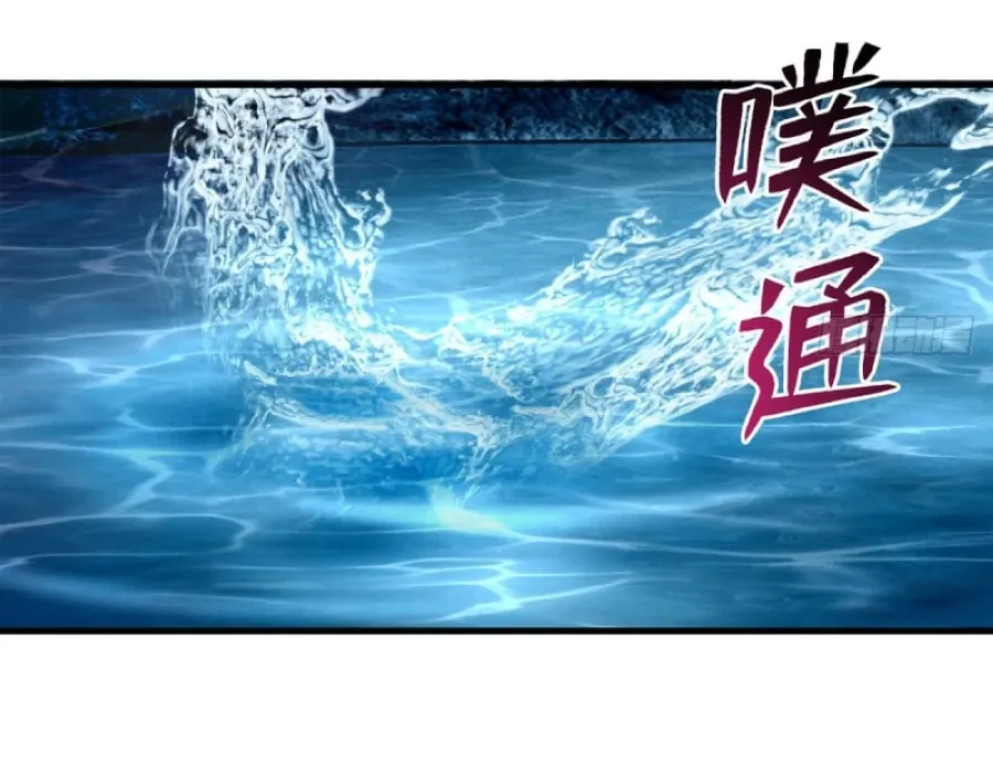 Read Infinity Mailman chapter 90 image 36 on Lezhin