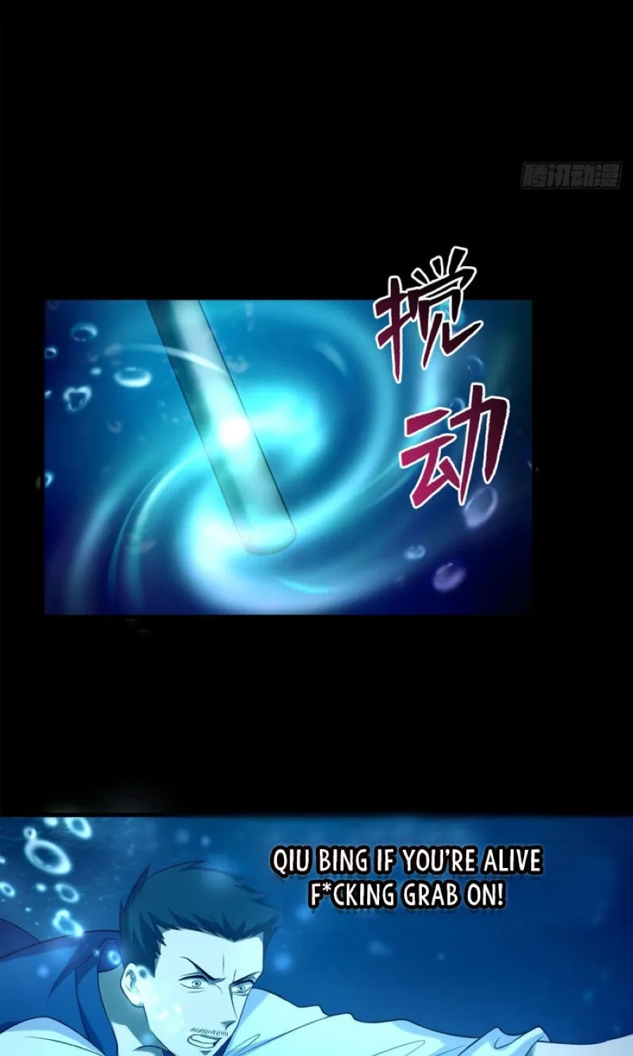 Read Infinity Mailman chapter 91 image 26 on Lezhin