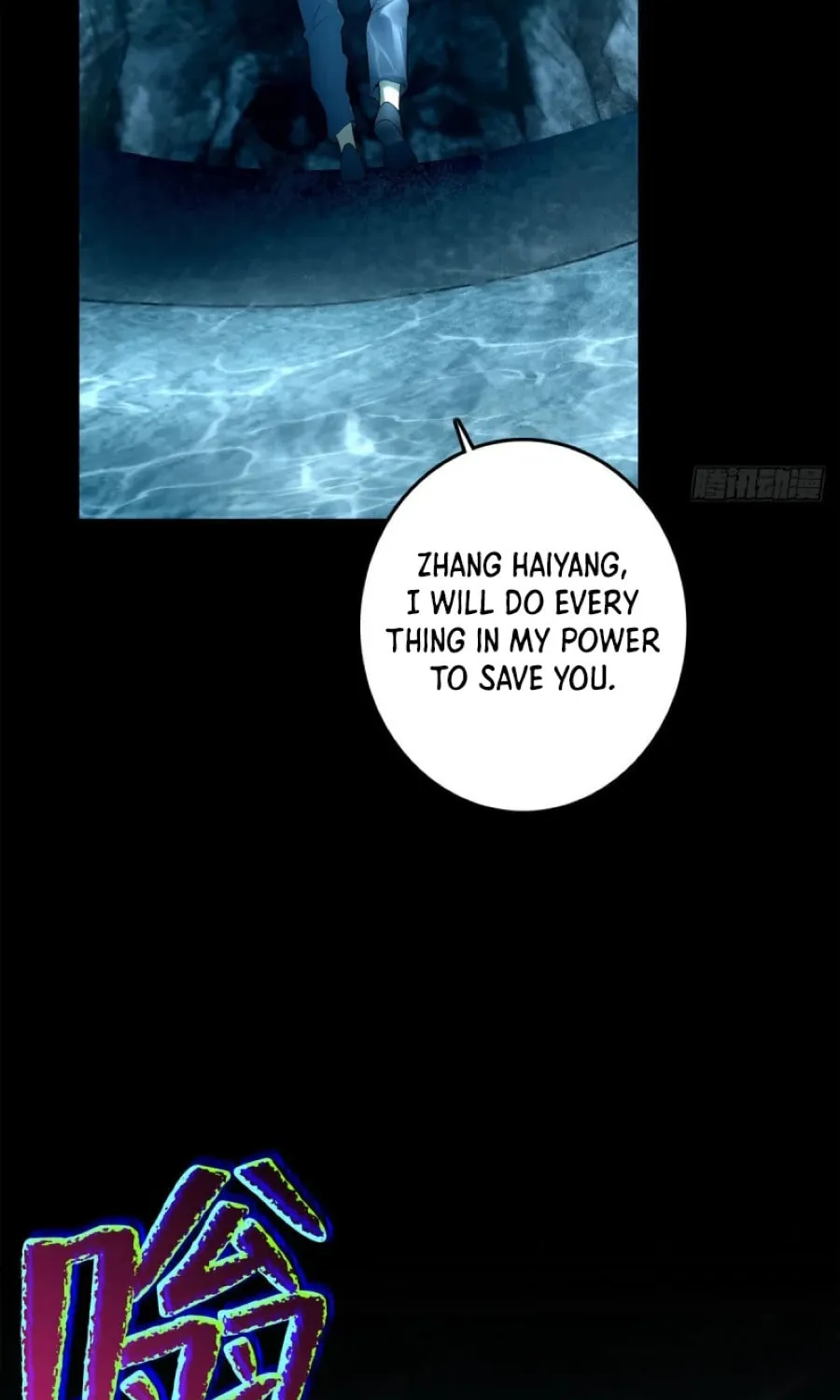Read Infinity Mailman chapter 91 image 34 on Lezhin