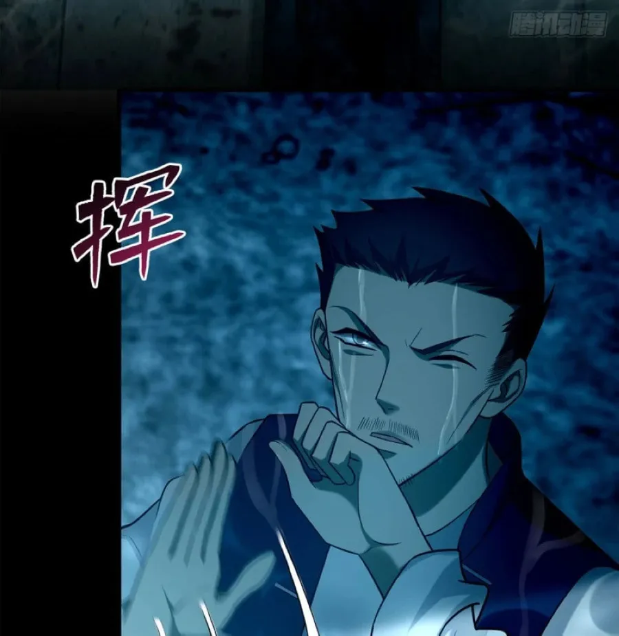 Read Infinity Mailman chapter 91 image 36 on Lezhin