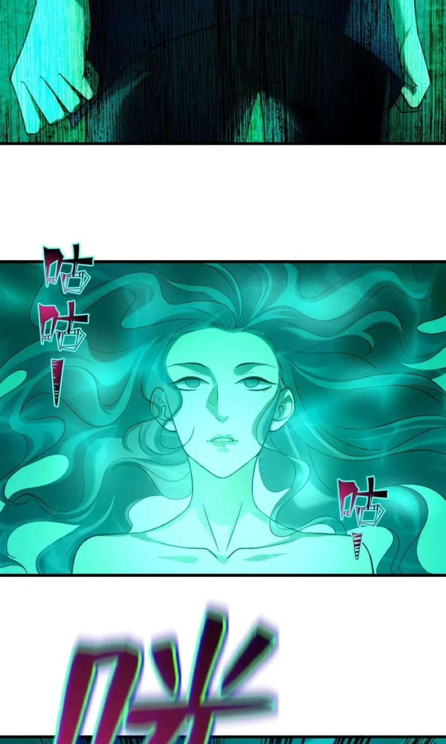 Read Infinity Mailman chapter 92 image 13 on Lezhin