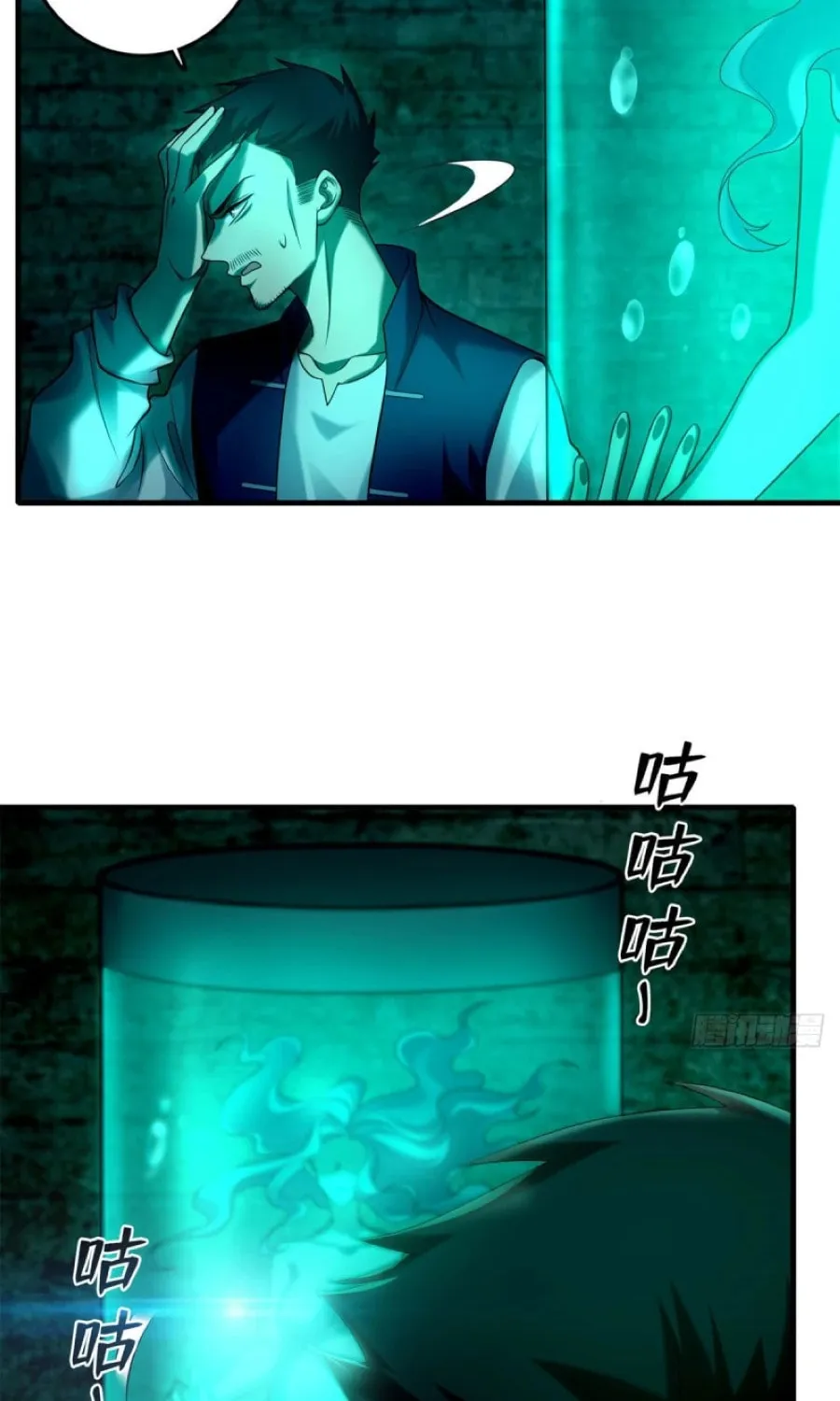 Read Infinity Mailman chapter 92 image 17 on Lezhin