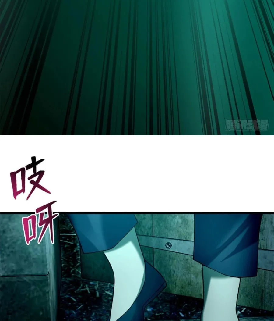Read Infinity Mailman chapter 92 image 20 on Lezhin