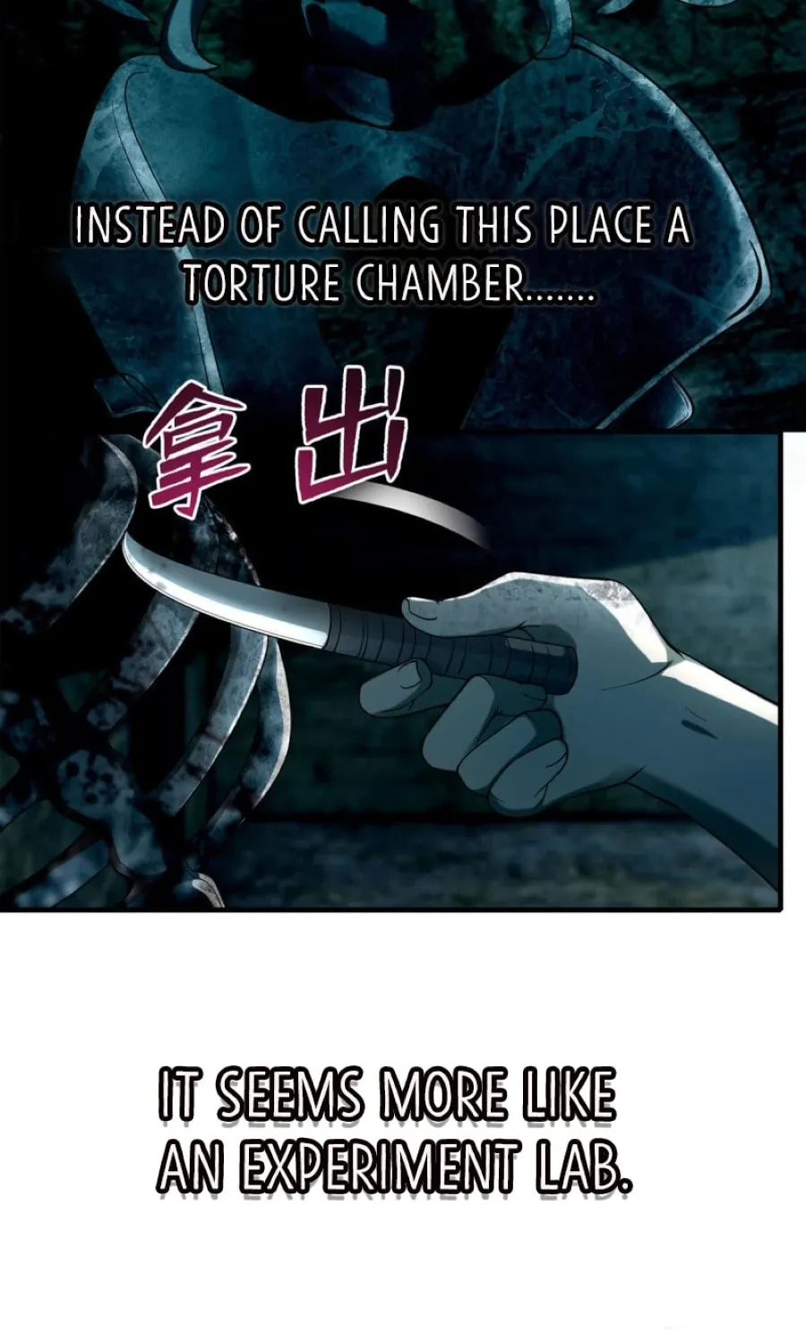 Read Infinity Mailman chapter 92 image 47 on Lezhin