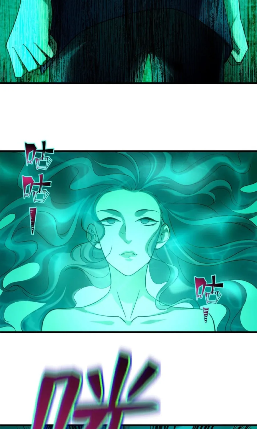 Read Infinity Mailman chapter 92 image 58 on Lezhin