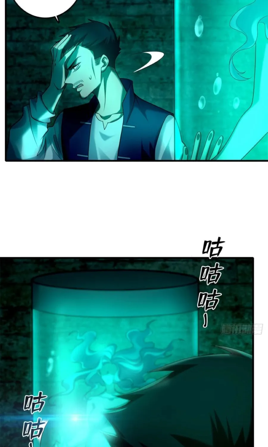 Read Infinity Mailman chapter 92 image 62 on Lezhin