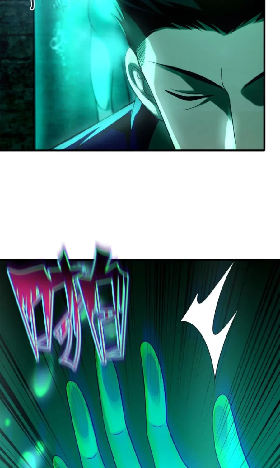 Read Infinity Mailman chapter 92 image 63 on Lezhin