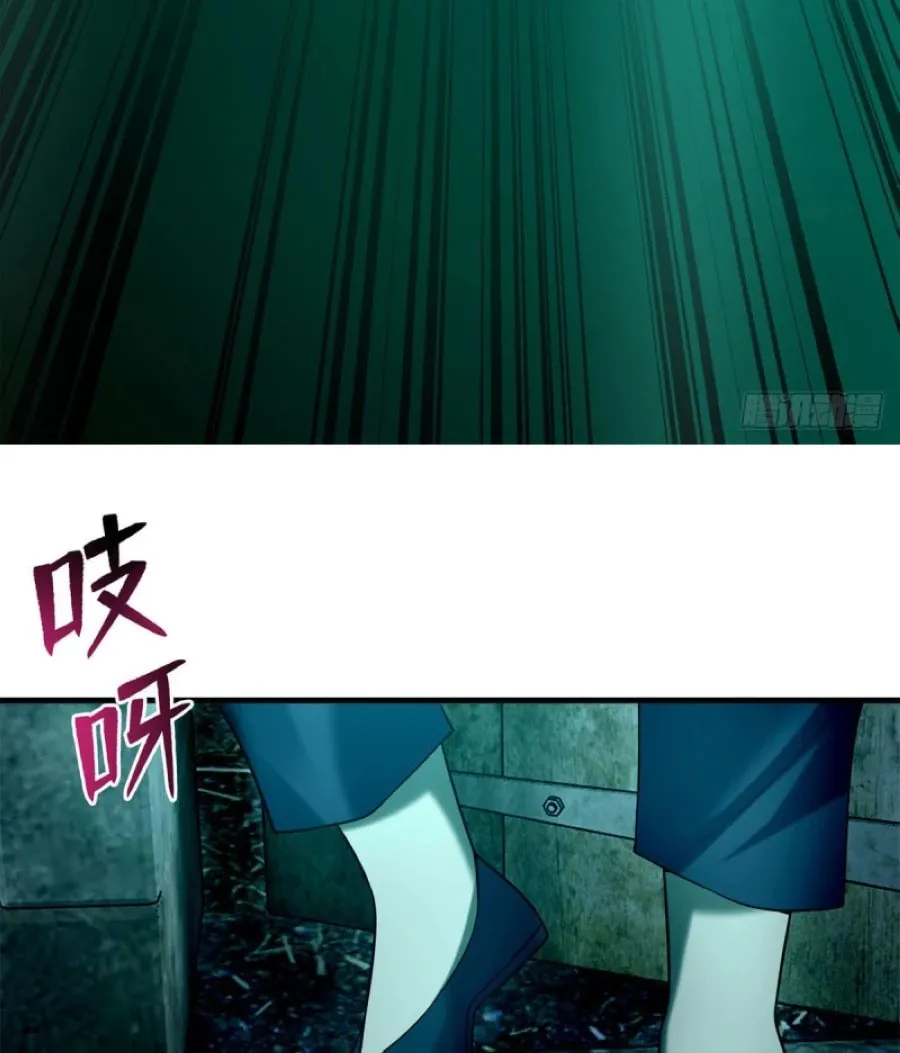 Read Infinity Mailman chapter 92 image 65 on Lezhin